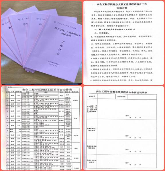 57421D9E6DF4469574C323BE29D29F1C